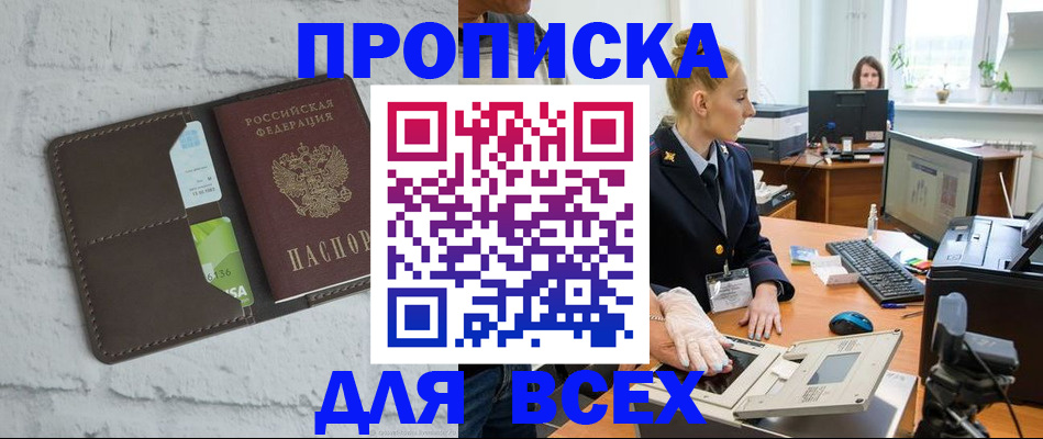 форма 3 в Белёве