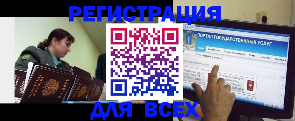 найти адрес прописки в Белёве
